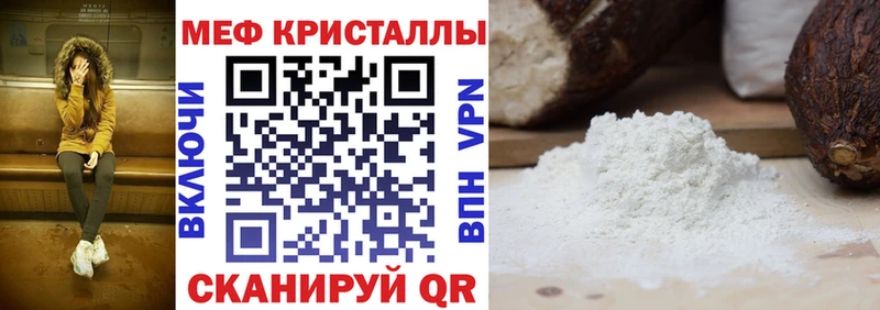 Купить наркотики сайты Бабаево Бошки Шишки  СОЛЬ  Меф мяу мяу  АМФ  Cocaine 