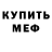 Кетамин ketamine Harry_Potter