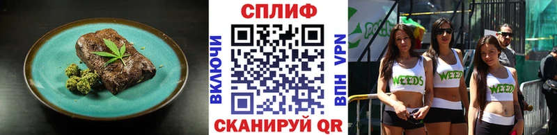 Cannafood марихуана  купить наркотики цена  Бабаево 