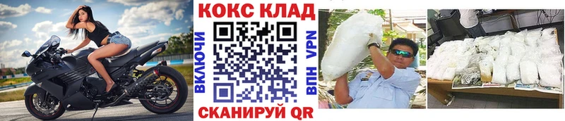 наркота Бабаево hydra как войти Cocaine 98%
