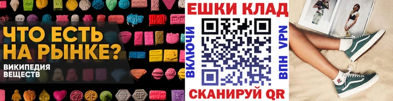 как найти   Бабаево  ЭКСТАЗИ круглые 