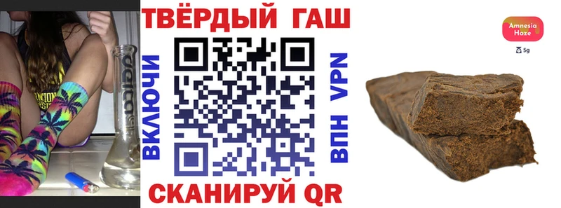 omg   Бабаево  ГАШИШ хэш 
