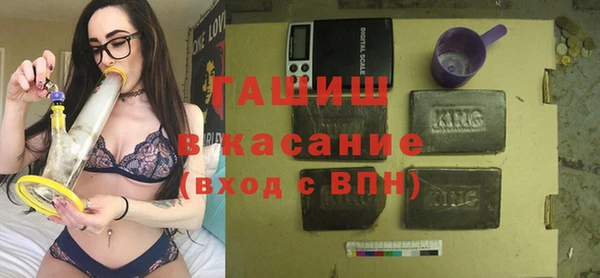 мефедрон VHQ Алексеевка