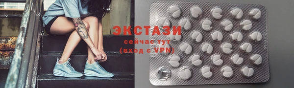 эйфоретик Алексин