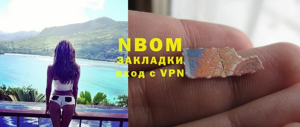 мефедрон VHQ Алексеевка
