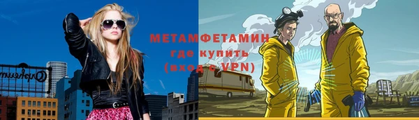 мефедрон VHQ Алексеевка