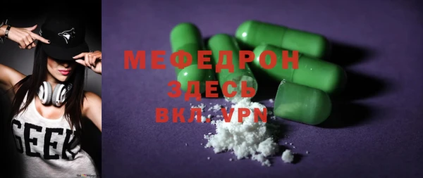 мефедрон VHQ Алексеевка