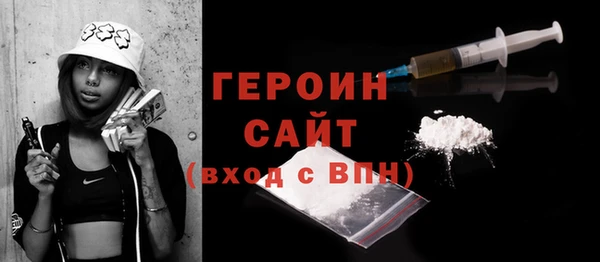 эйфоретик Алексин