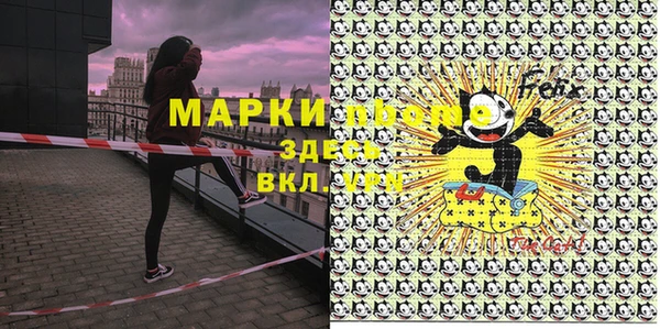 мефедрон VHQ Алексеевка