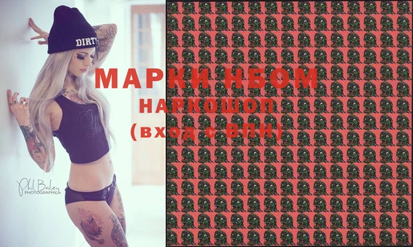 эйфоретик Алексин