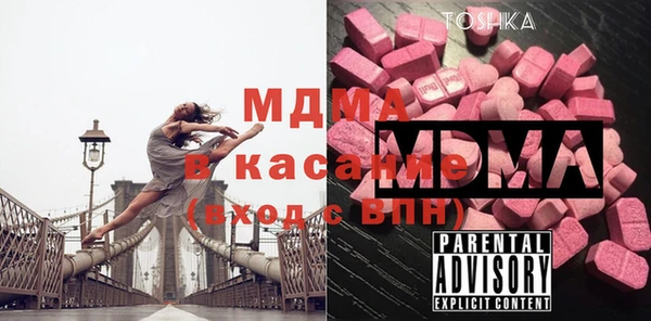 мефедрон VHQ Алексеевка