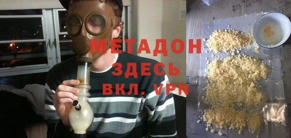 мефедрон VHQ Алексеевка