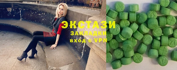мефедрон VHQ Алексеевка