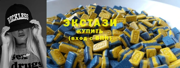 мефедрон VHQ Алексеевка