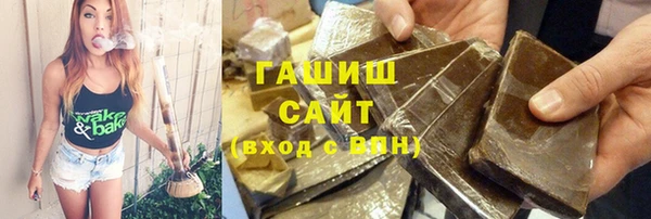 мефедрон VHQ Алексеевка