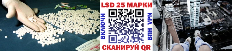 Лсд 25 экстази ecstasy  ссылка на мегу ТОР  Бабаево 