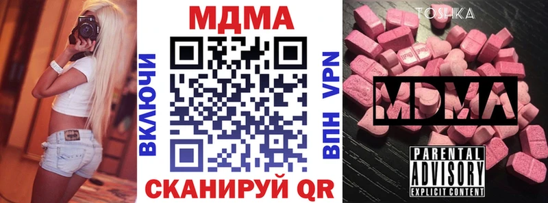 МДМА VHQ  Бабаево 