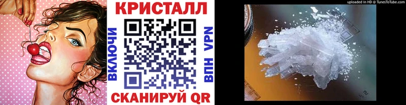 Первитин мет  купить наркотики сайты  shop какой сайт  Бабаево 