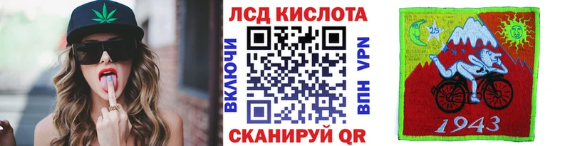 ссылка на мегу ссылка Бабаево Марки 25I-NBOMe 1,5мг